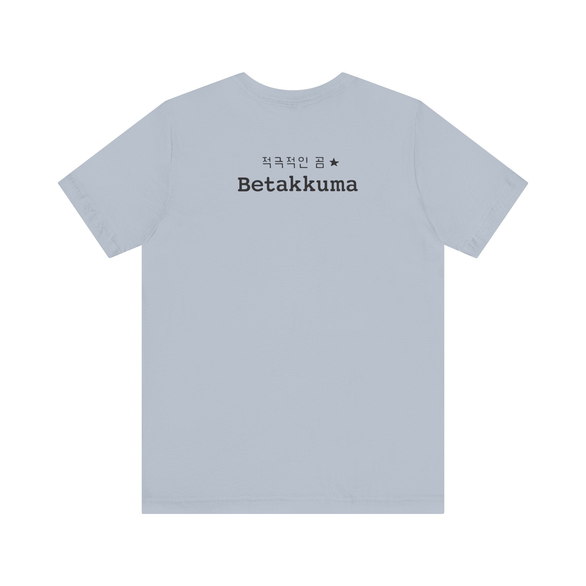 Betakkuma Cheer Leader Tee